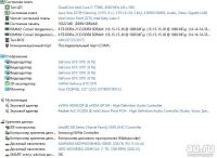Лот: 11233748. Фото: 2. I7 7700k 4.5GHz. Компьютеры, ноутбуки, планшеты