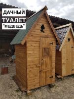 Лот: 7849364. Фото: 2. Дачный туалет / туалет / туалет... Постройки на участке