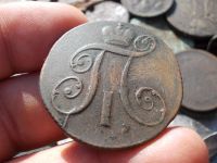 Лот: 14544697. Фото: 4. Шикарные редкие 2 копейки 1797... Красноярск