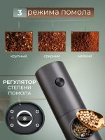 Лот: 23696120. Фото: 3. Электромельницы для соли и перца... Бытовая техника