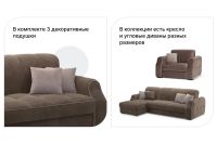 Лот: 24929504. Фото: 6. Диван-кровать DREAMART Тулуза