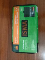 Лот: 20186590. Фото: 3. Набор инструментов (17 предметов... Авто, мото, водный транспорт