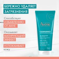 Лот: 23982542. Фото: 2. Авен Клинанс гель очищающий матирующий... Косметика и уход