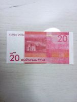 Лот: 19692859. Фото: 2. 20 сом 2016 Киргизия. Банкноты
