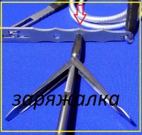 Лот: 5531084. Фото: 7. Кукан подводного охотника КФ