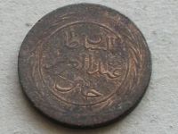 Лот: 18997100. Фото: 6. Монета 4 харуба Тунис хиджра 1281...