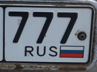 Лот: 13214045. Фото: 4. номер