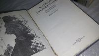 Лот: 6181403. Фото: 7. ок В. Шишков, Емельян Пугачев...