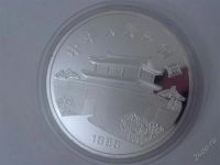Лот: 1673724. Фото: 2. Монета китайский лунный календарь... Монеты