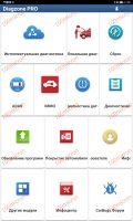 Лот: 21977680. Фото: 5. Launch X431 Thinkdiag 2 DZ комплект...