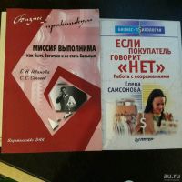 Лот: 10371529. Фото: 5. Книги для бизнеса
