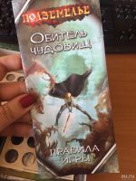 Лот: 13692919. Фото: 2. Настольная игра. Сувениры, подарки