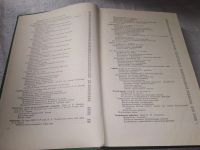 Лот: 19341354. Фото: 8. Руководство по микробиологической...