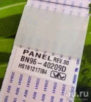 Лот: 18572271. Фото: 2. Шлейф LVDS BN96-40209D , REV.00... Запчасти для бытовой техники