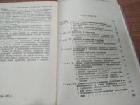 Лот: 21168986. Фото: 4. оз (04..011) Барабанщиков А.В... Красноярск