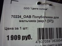 Лот: 9766399. Фото: 2. кеды новые р.36,5-37. Мужская обувь