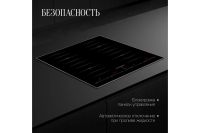 Лот: 25059027. Фото: 6. Индукционная варочная панель KUPPERSBERG...