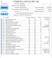 Лот: 24969292. Фото: 6. Жесткий диск 500 Gb/2.5''/5400...