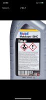 Лот: 20331096. Фото: 2. Mobil 1 Mobilube SHC 75W 90 1Л. Автохимия, масла, тюнинг
