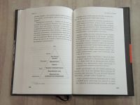 Лот: 25885204. Фото: 5. книга Руи Лянча Гвардиола против...