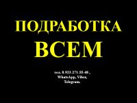 Лот: 8322321. Фото: 3. UBER 1%, каждый день БОНУС + 25... Бизнес