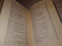 Лот: 5869871. Фото: 4. Пьер Жан Беранже. Сочинения. 1780-1857...