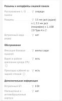 Лот: 25709420. Фото: 5. Корпус dexp DC - 302B DC302B синий