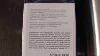 Лот: 12460933. Фото: 3. Термос новый нержавейка. Домашний быт