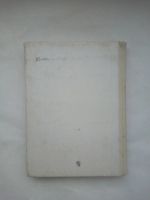 Лот: 24960650. Фото: 7. История СССР: Учебник для 8 класса...