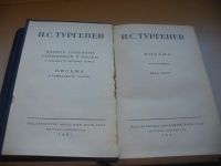 Лот: 4245738. Фото: 2. И.С.Тургенев, Собрание писем в... Литература, книги