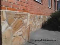Лот: 11068893. Фото: 4. Камень плитняк желтый. Красноярск