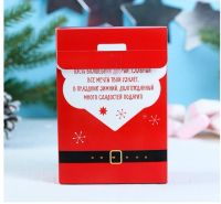 Лот: 12316077. Фото: 3. Подарочный чай "От Дедушки Мороза... Сувениры, подарки