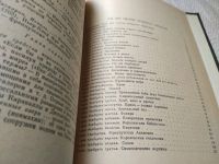 Лот: 19462279. Фото: 6. (2092311)(3092345) Мерсье Л. Год...