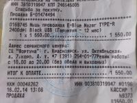 Лот: 4173918. Фото: 4. Мышь проводная E-Blue Mazer TYPE-R... Красноярск