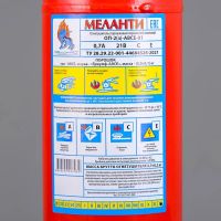 Лот: 25880184. Фото: 2. Огнетушитель порошковый ОП-2(з... Автозапчасти