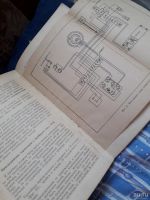 Лот: 18482744. Фото: 5. Инструкция Монтажно-Эксплуатационная...