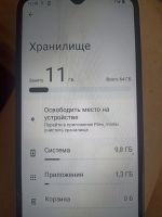 Лот: 25080309. Фото: 5. Телефон xiaomi POCO C51