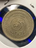 Лот: 19526149. Фото: 2. Шри-Ланка 5 рупий, 1995. Монеты