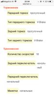 Лот: 14670579. Фото: 4. Велосипед подростковый Oyama jm24. Красноярск