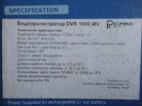 Лот: 9278057. Фото: 4. Видеорегистратор DVR. Красноярск