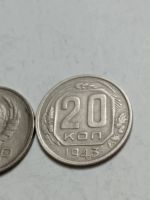 Лот: 15532645. Фото: 4. 20 копеек 1943 года. СССР. Отличные... Красноярск
