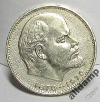 Лот: 5895267. Фото: 2. Юбилейный рубль. Ленин, 100 лет... Монеты