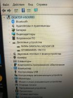Лот: 14085814. Фото: 4. Игровой Ноутбук Lenovo i5/1050ti. Красноярск
