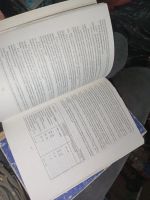 Лот: 20132951. Фото: 4. Книги правила технической эксплуатации... Красноярск