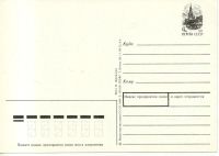 Лот: 7173582. Фото: 2. Открытка. С праздником Октября... Открытки, билеты и др.