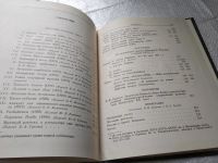 Лот: 6476199. Фото: 4. Жестокие рассказы, Вилье де Лиль-Адан...