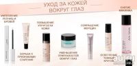 Лот: 8335018. Фото: 3. Косметика Mary Kay. Красота и здоровье