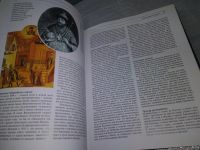 Лот: 17495853. Фото: 15. вб(2092316)ред. Ярошенко Натела...