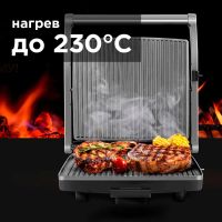 Лот: 20732169. Фото: 2. Гриль redmond SteakMaster RGM-M801. Мелкая бытовая техника