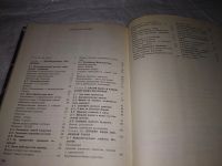Лот: 19662674. Фото: 3. Левитан Е.П. Эволюционирующая... Литература, книги